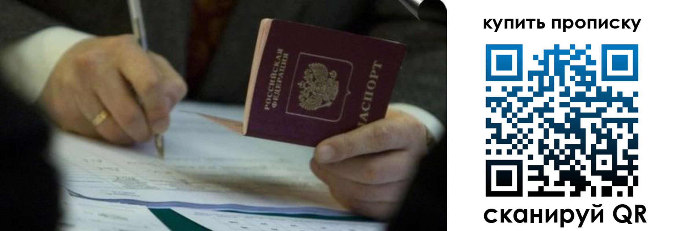 найти адрес прописки в Щиграх